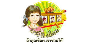 มาร่วมเดิมพันกับ Maneemeslot เว็บพนันที่ครบจบในที่เดียว